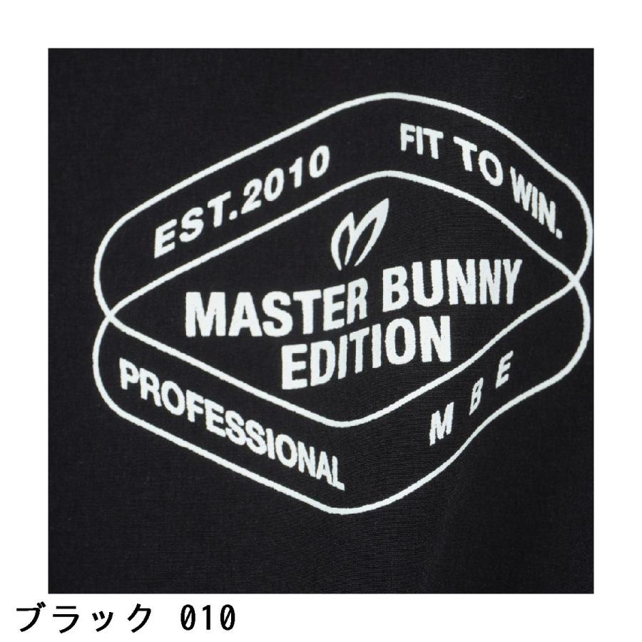 MASTER BUNNY EDITION（マスターバニーエディション） ナイロン