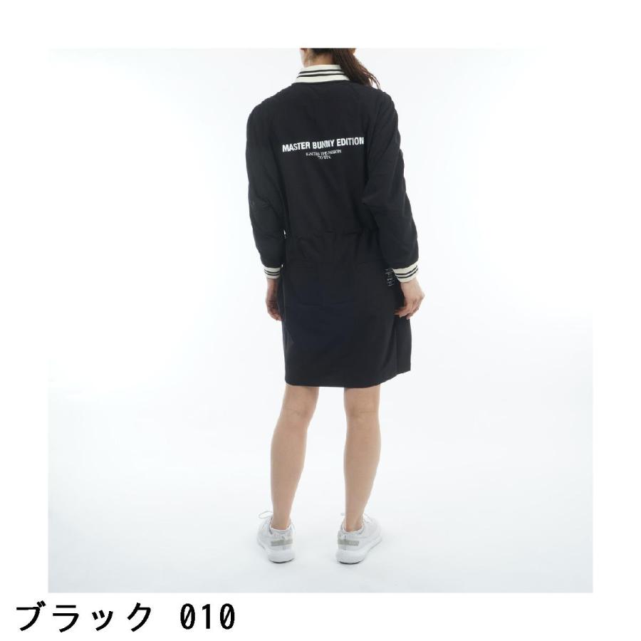MASTER BUNNY EDITION（マスターバニーエディション） ナイロン