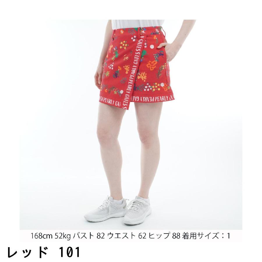 PEARLY GATES（パーリーゲイツ） ビオ花柄 ストレッチカルゼ スカート