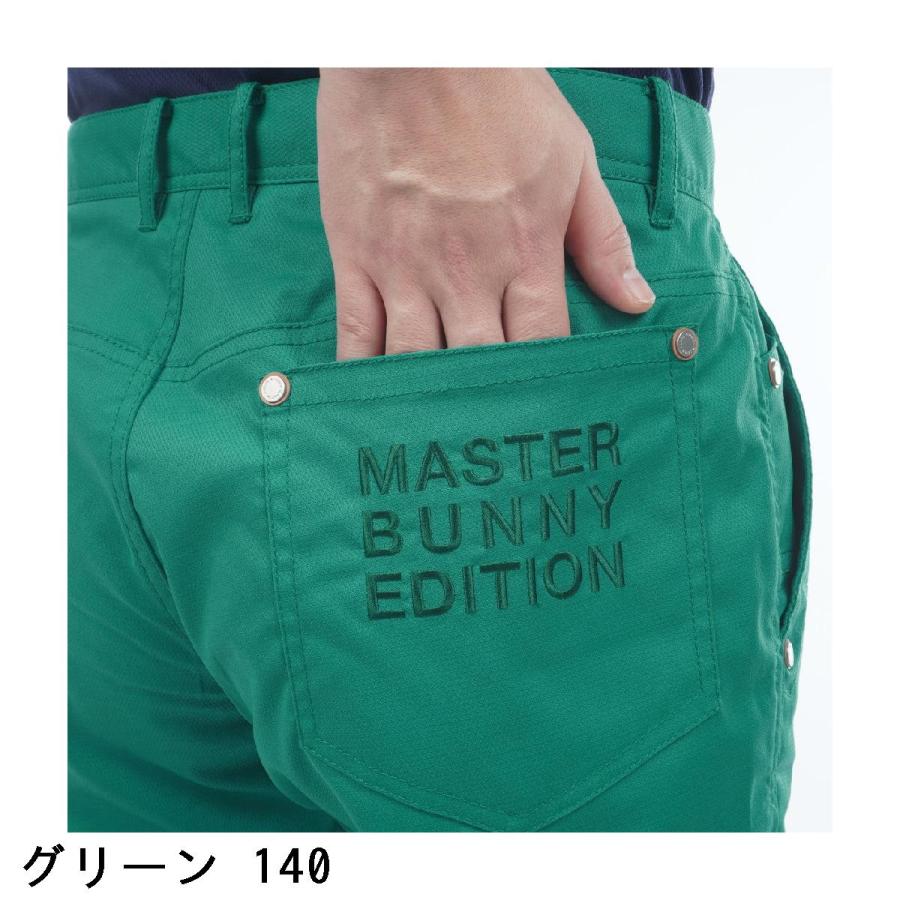 MASTER BUNNY EDITION マスターバニーエディション ドビー