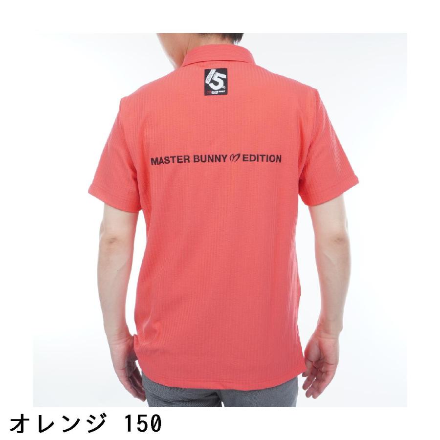 MASTER BUNNY EDITION（マスターバニーエディション） サッカー