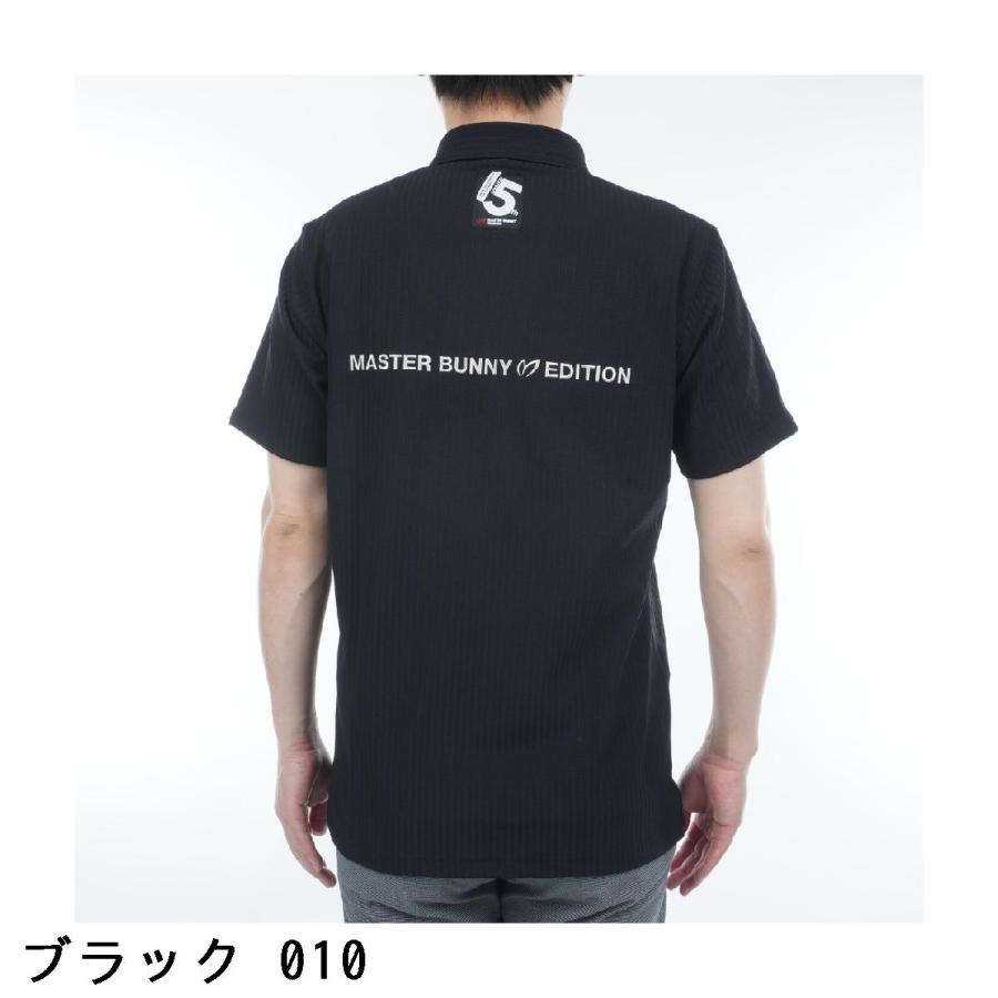 MASTER BUNNY EDITION（マスターバニーエディション） サッカー