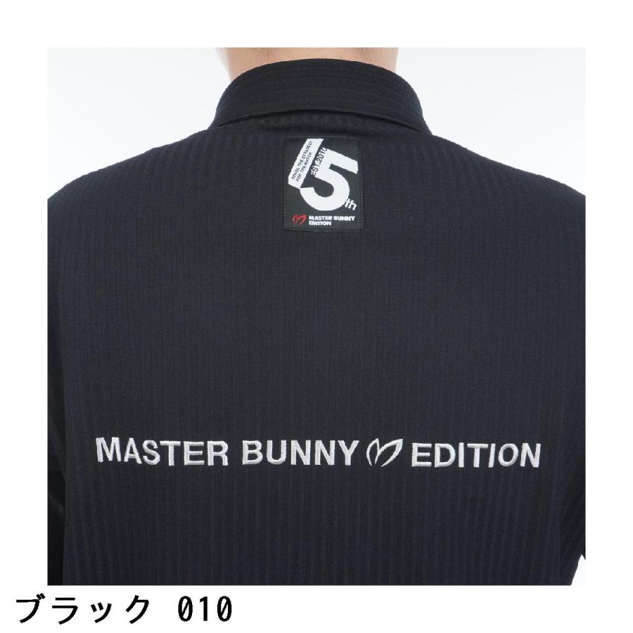 MASTER BUNNY EDITION（マスターバニーエディション） サッカー