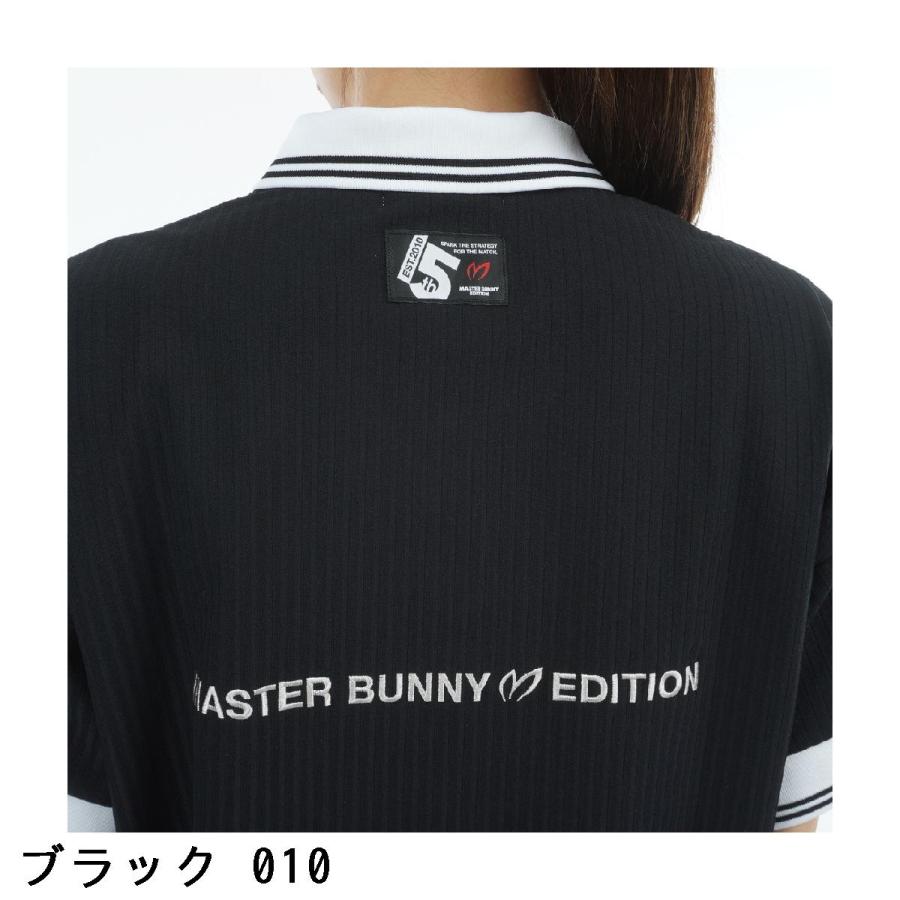 MASTER BUNNY EDITION（マスターバニーエディション） サッカー