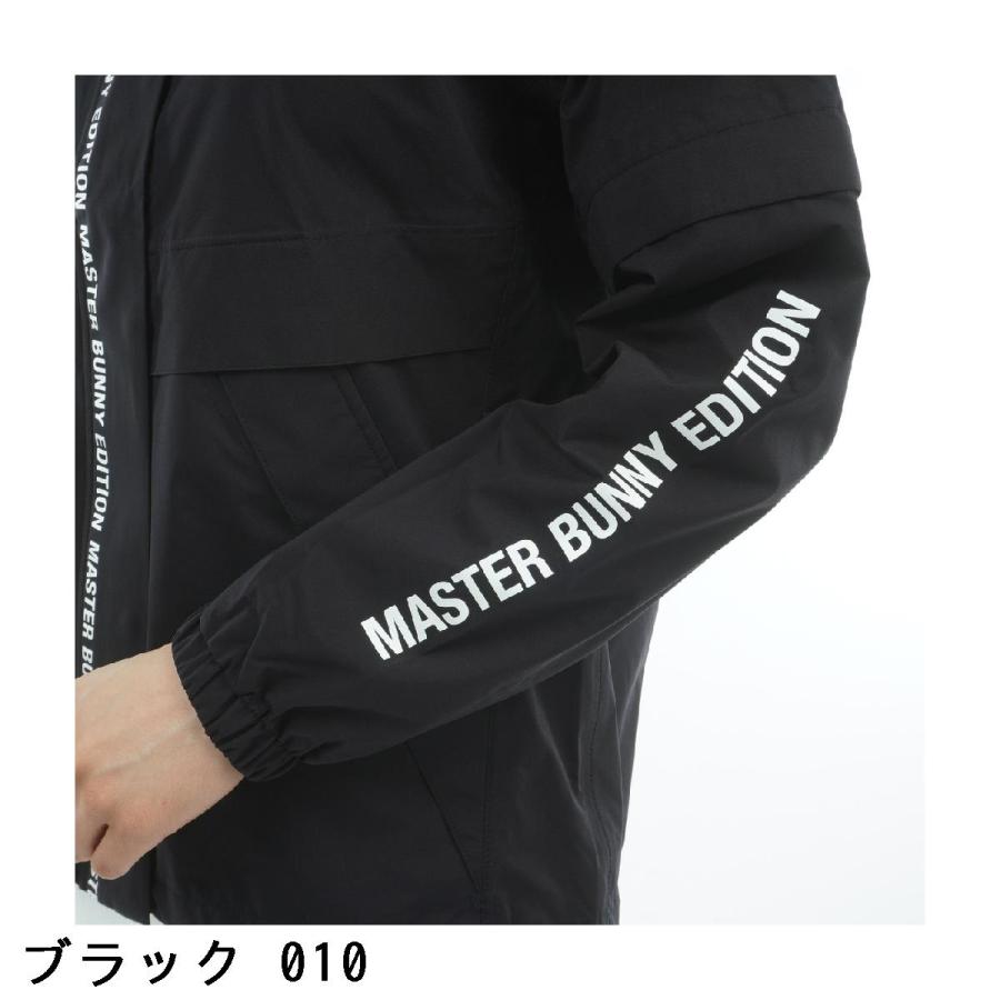 MASTER BUNNY EDITION（マスターバニーエディション） MASTER BUNNY