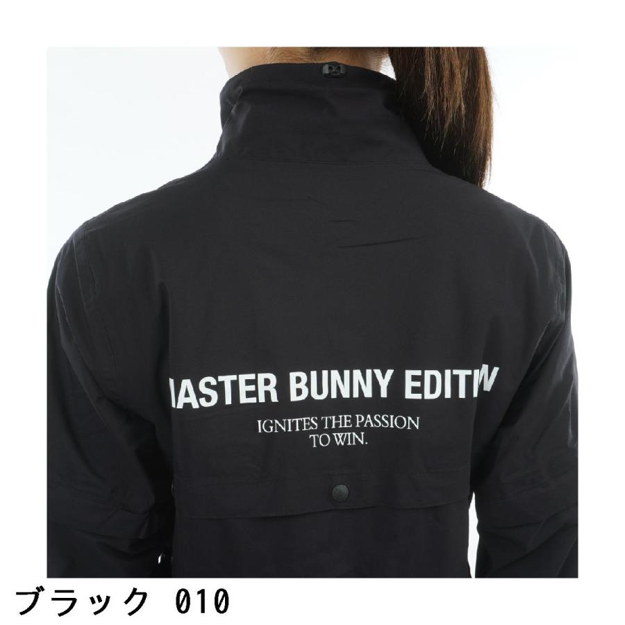MASTER BUNNY EDITION（マスターバニーエディション） MASTER BUNNY