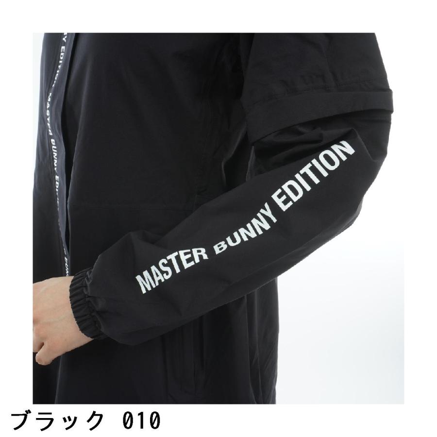 MASTER BUNNY EDITION（マスターバニーエディション） MASTER BUNNY