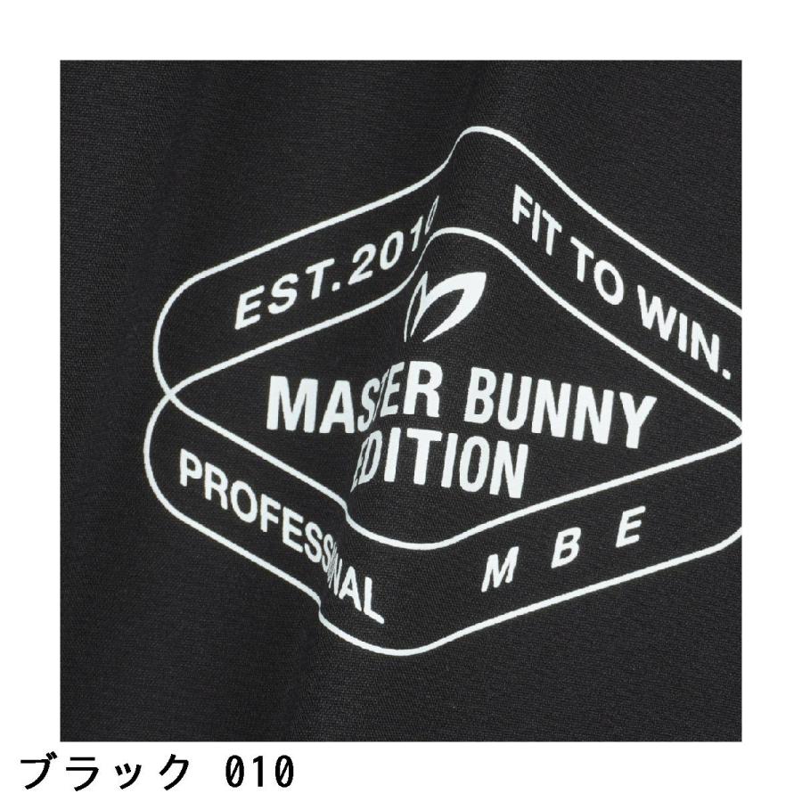 MASTER BUNNY EDITION（マスターバニーエディション） MASTER BUNNY