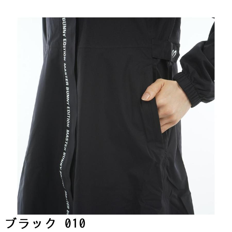 MASTER BUNNY EDITION（マスターバニーエディション） MASTER BUNNY