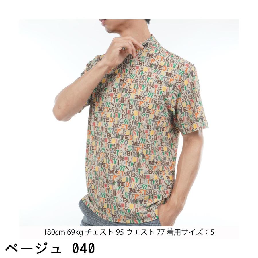 MASTER BUNNY EDITION（マスターバニーエディション） マルチロゴ