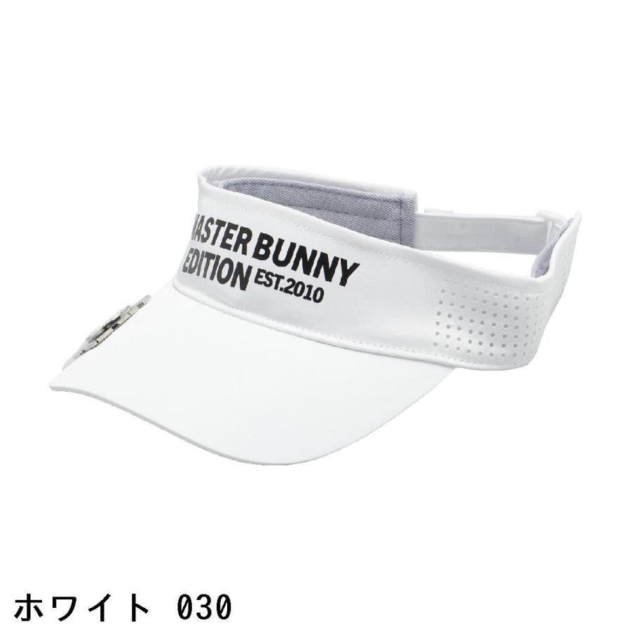 MASTER BUNNY EDITION（マスターバニーエディション） マーカー付き