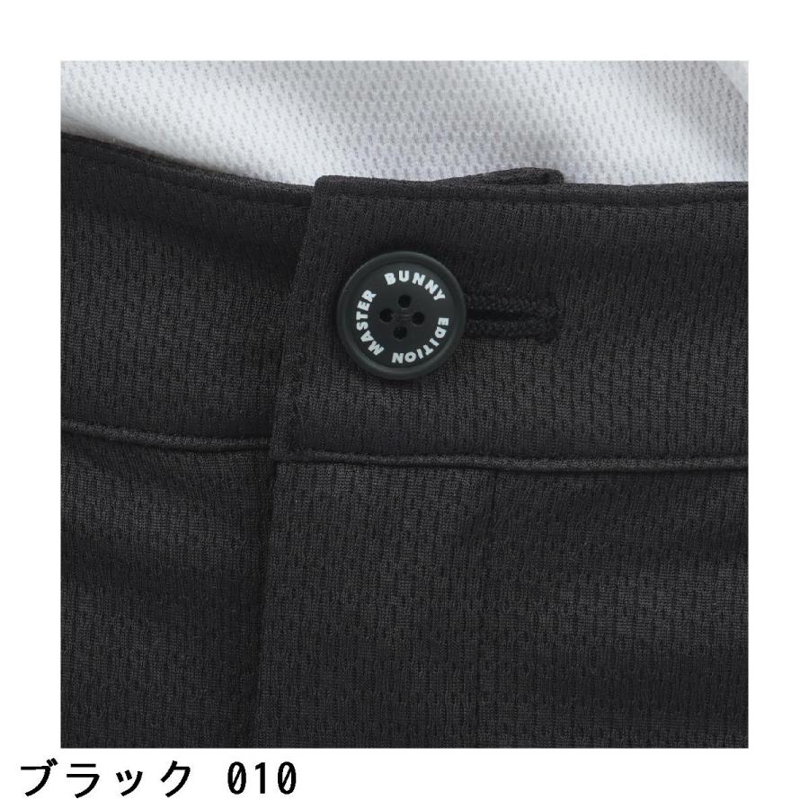 マスターバニーエディション MASTER BUNNY EDITION クロスミントトリコット ショートパンツ レディスの画像