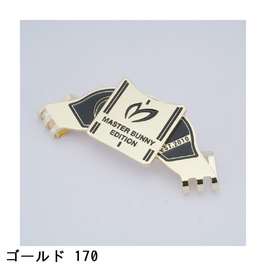 MASTER BUNNY EDITION マスターバニーエディション アライメント