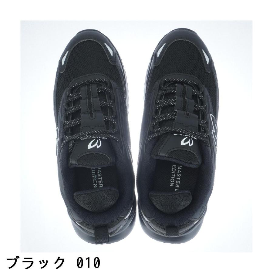 MASTER BUNNY EDITION（マスターバニーエディション） スパイクレス