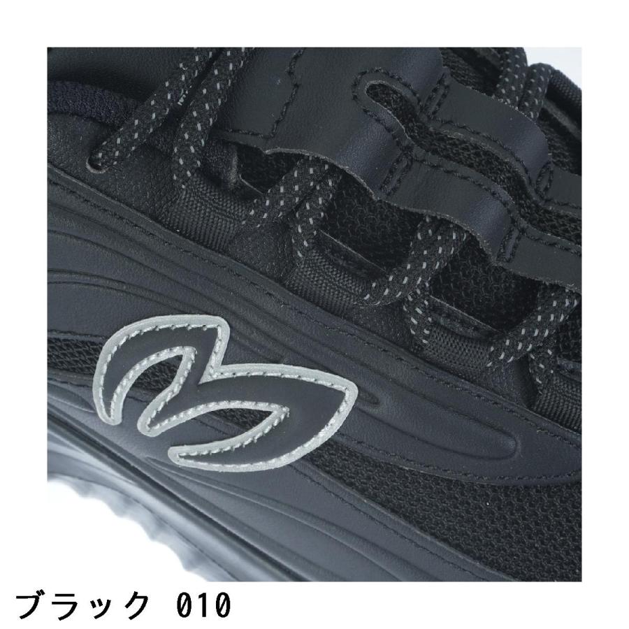 MASTER BUNNY EDITION（マスターバニーエディション） スパイクレス