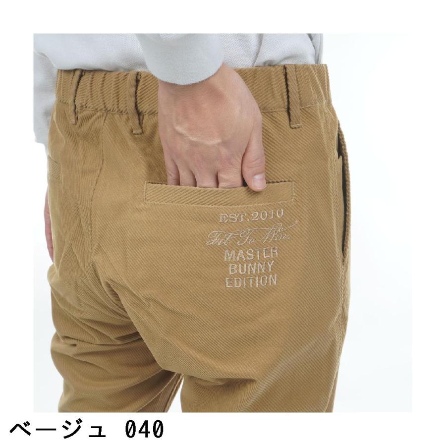 MASTER BUNNY EDITION（マスターバニーエディション） フロッキー