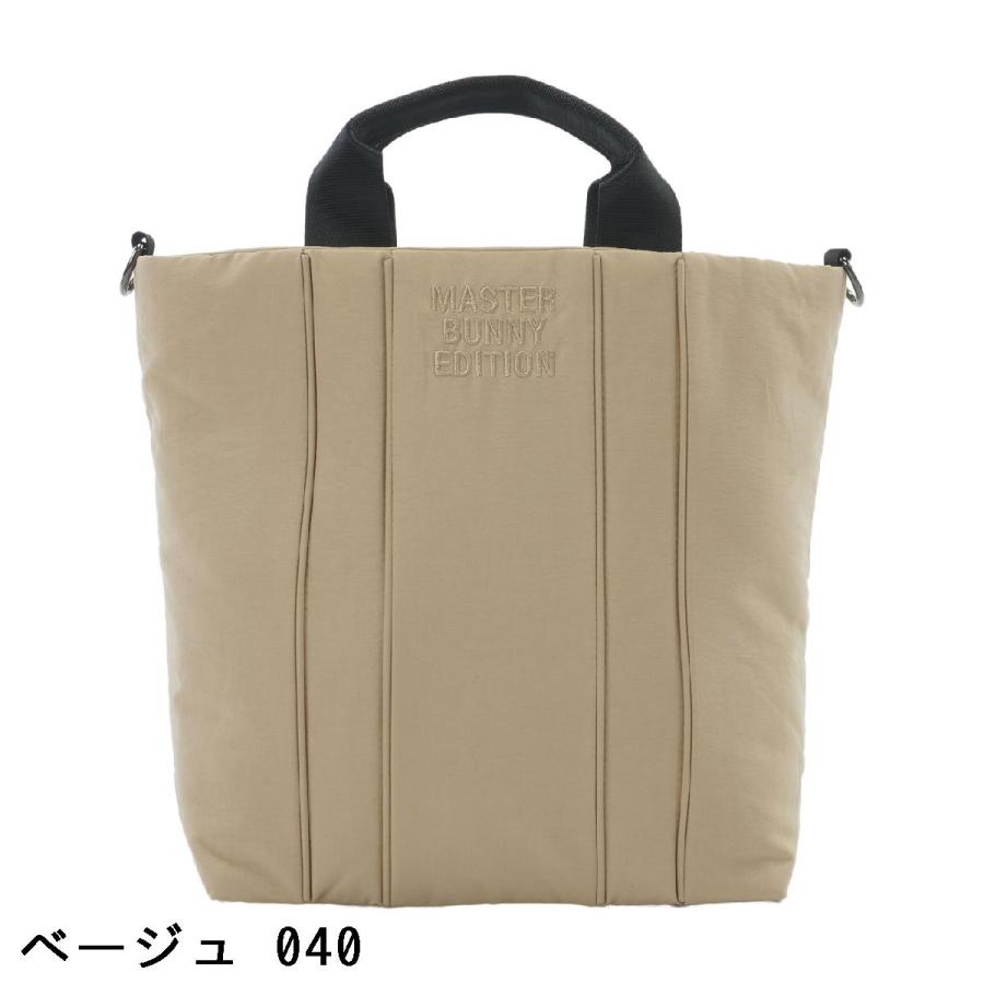 MASTER BUNNY EDITION（マスターバニーエディション） 中綿カート