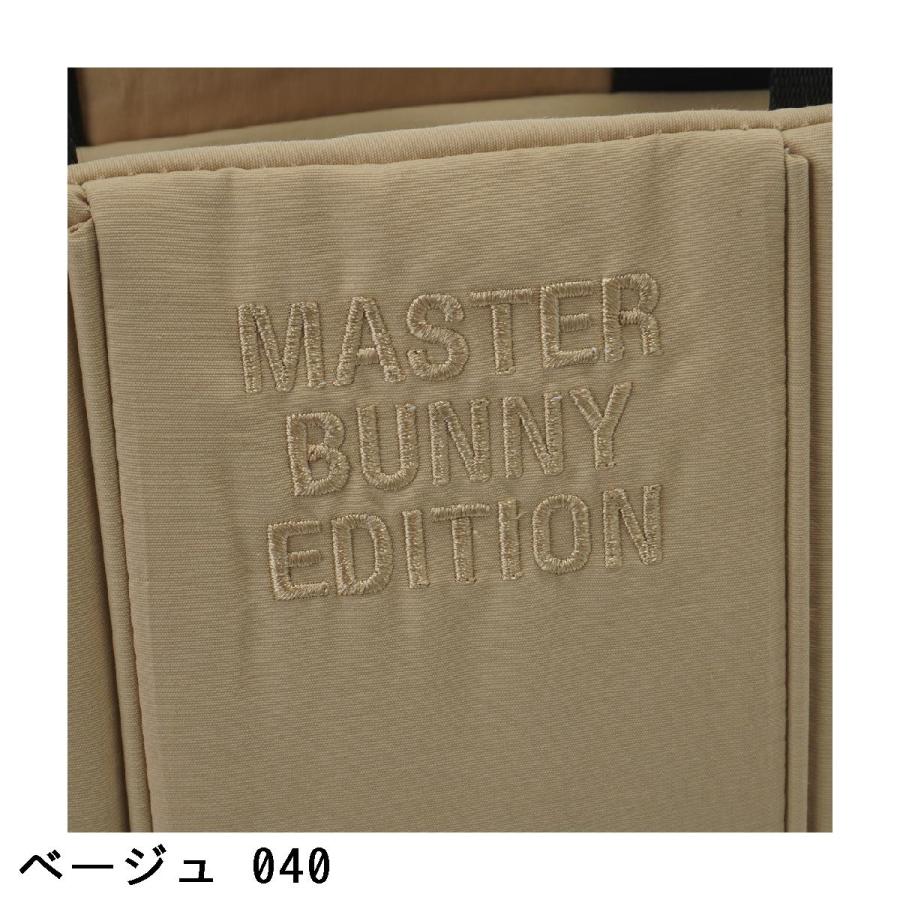MASTER BUNNY EDITION（マスターバニーエディション） 中綿カート