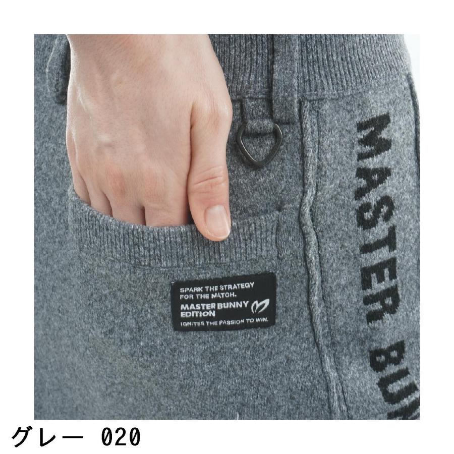 MASTER BUNNY EDITION（マスターバニーエディション） MASTER BUNNY