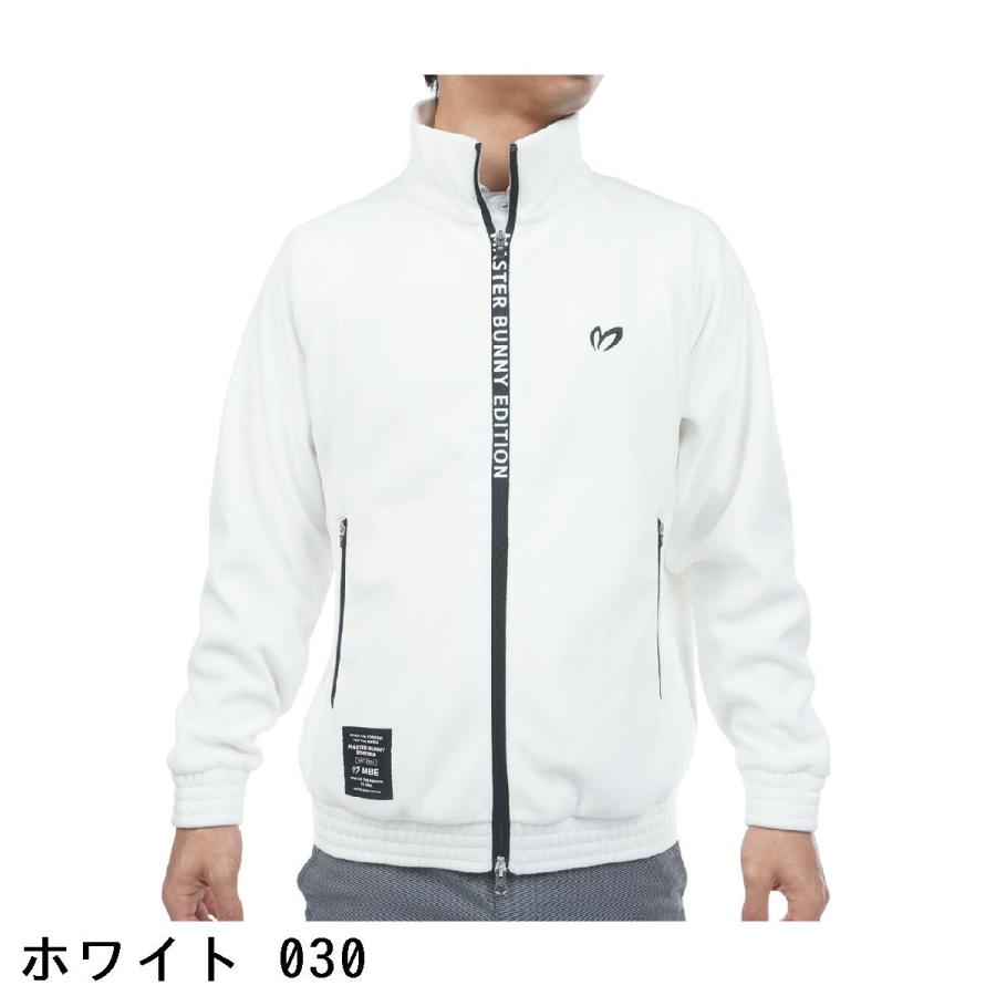 MASTER BUNNY EDITION（マスターバニーエディション） MASTER BUNNY