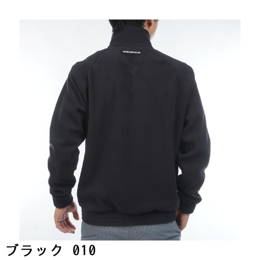 MASTER BUNNY EDITION（マスターバニーエディション） MASTER BUNNY