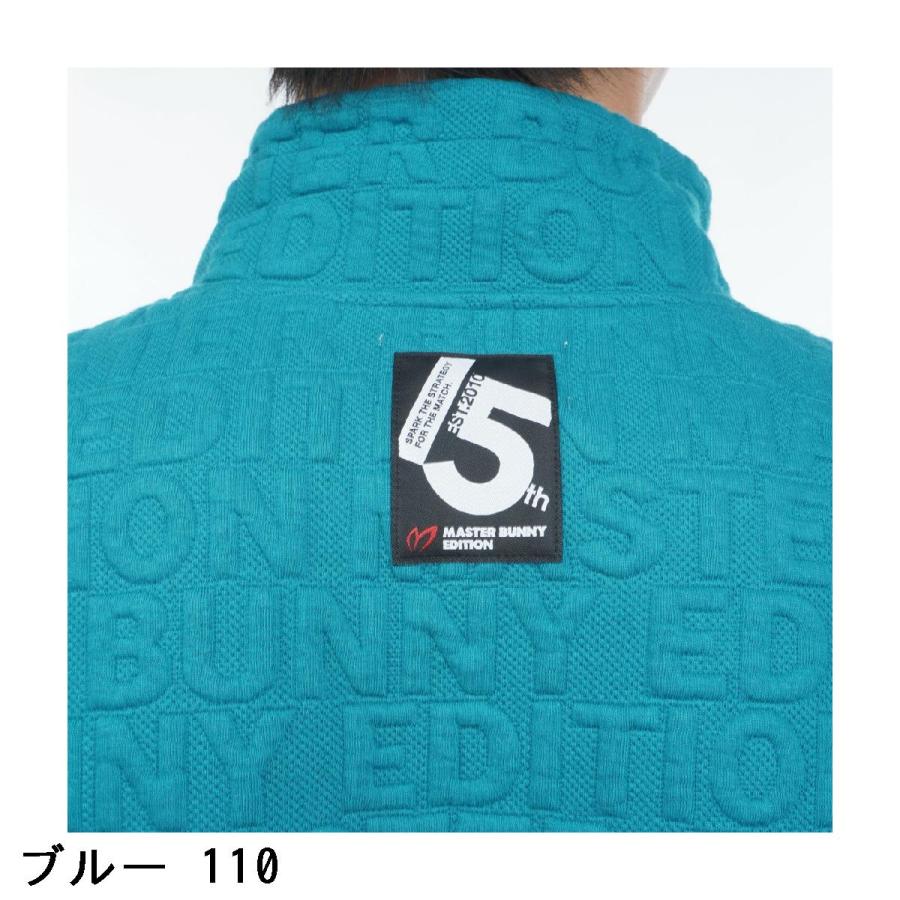 MASTER BUNNY EDITION（マスターバニーエディション） ロゴキルトジャ