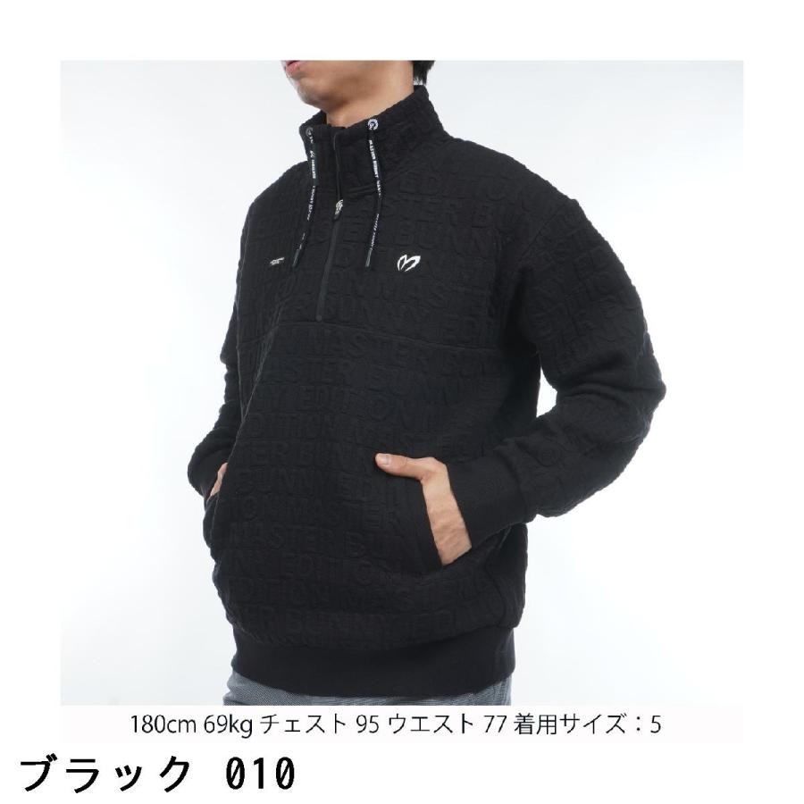 MASTER BUNNY EDITION（マスターバニーエディション） ロゴキルトジャ