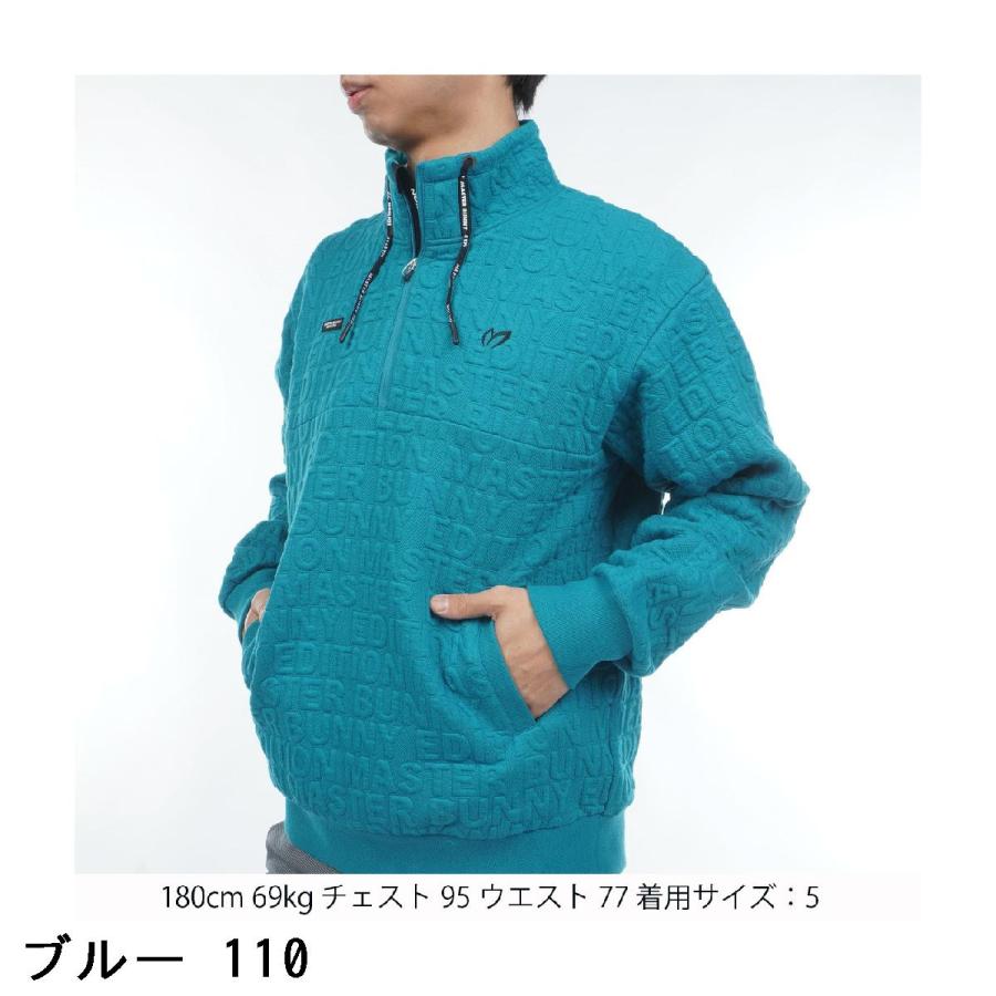 MASTER BUNNY EDITION（マスターバニーエディション） ロゴキルトジャ