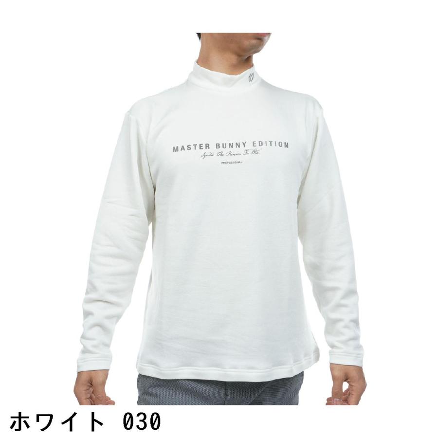 MASTER BUNNY EDITION（マスターバニーエディション