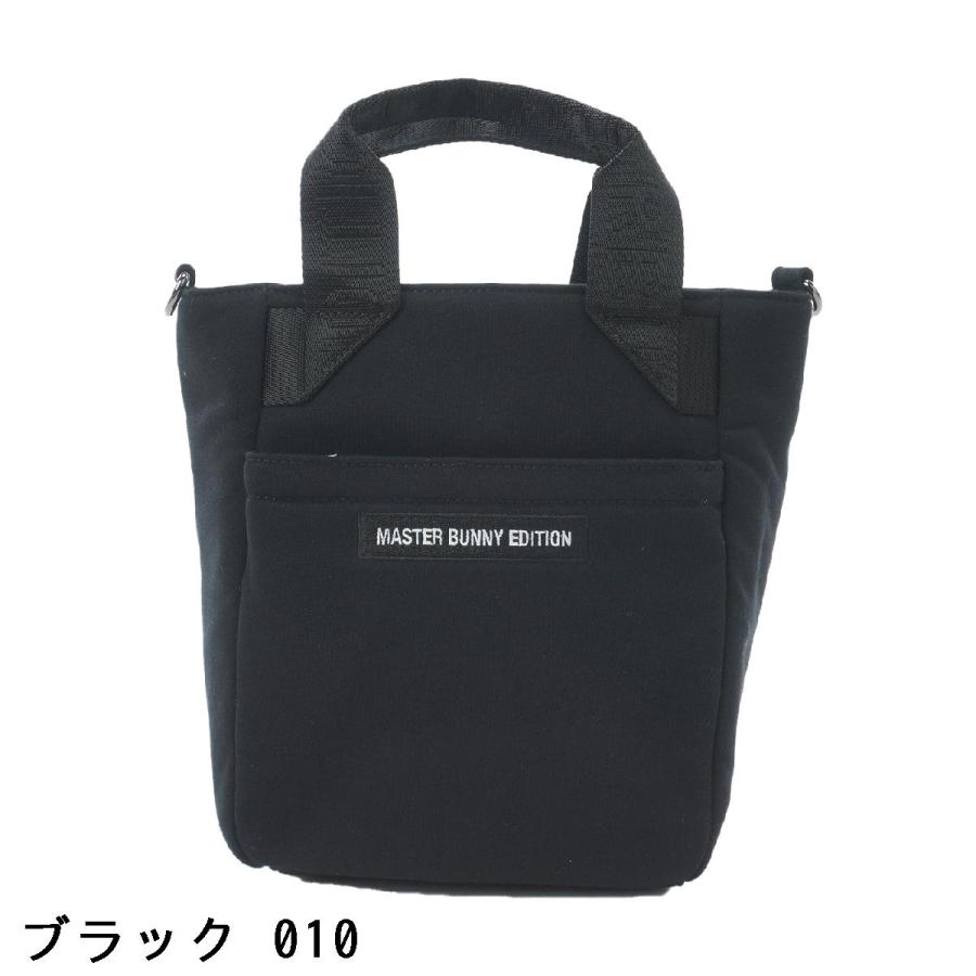MASTER BUNNY EDITION（マスターバニーエディション） 裏毛カート