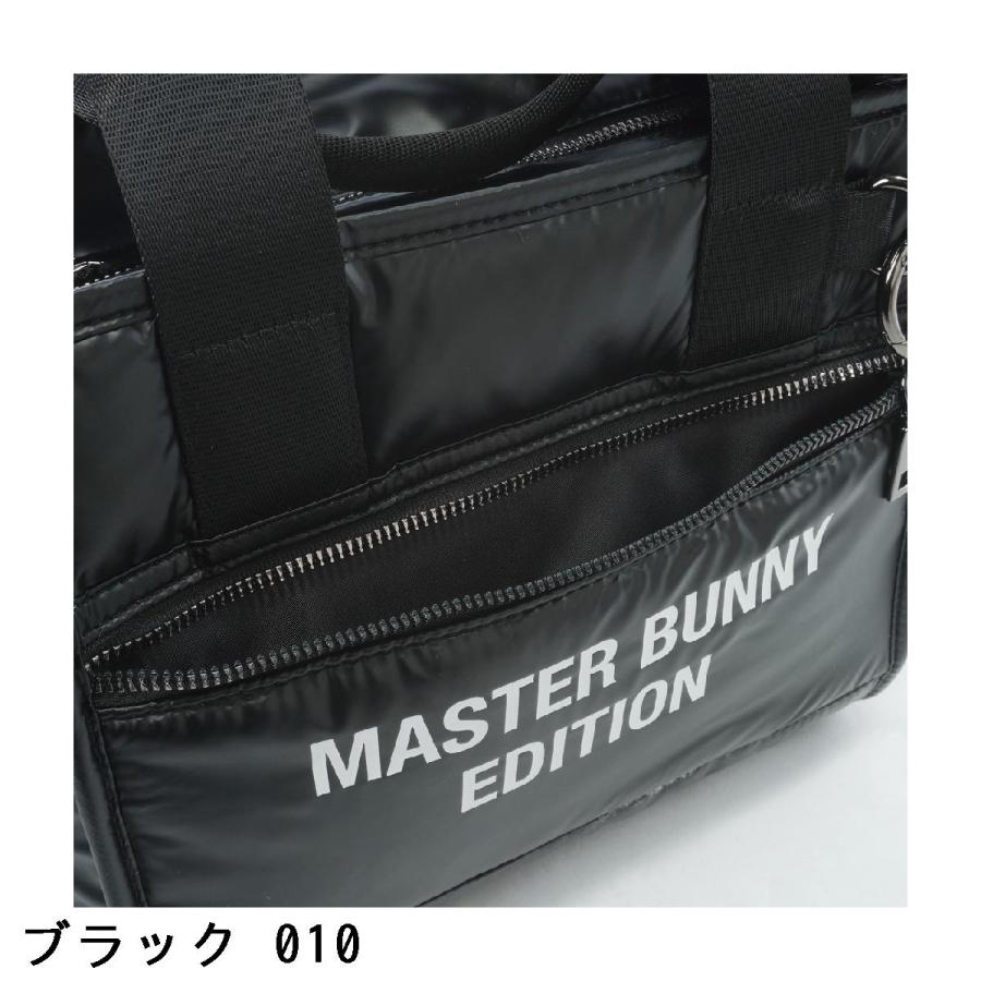 MASTER BUNNY EDITION（マスターバニーエディション） ファーポン