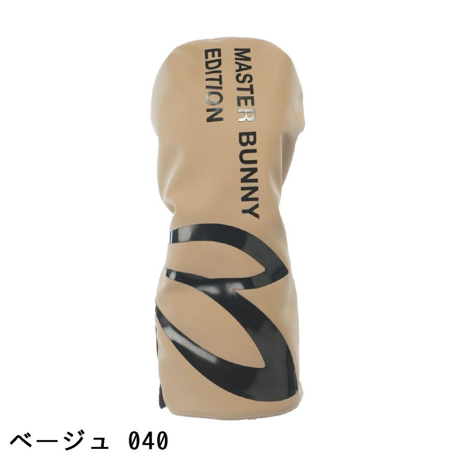 MASTER BUNNY EDITION（マスターバニーエディション） ヘッドカバー DR