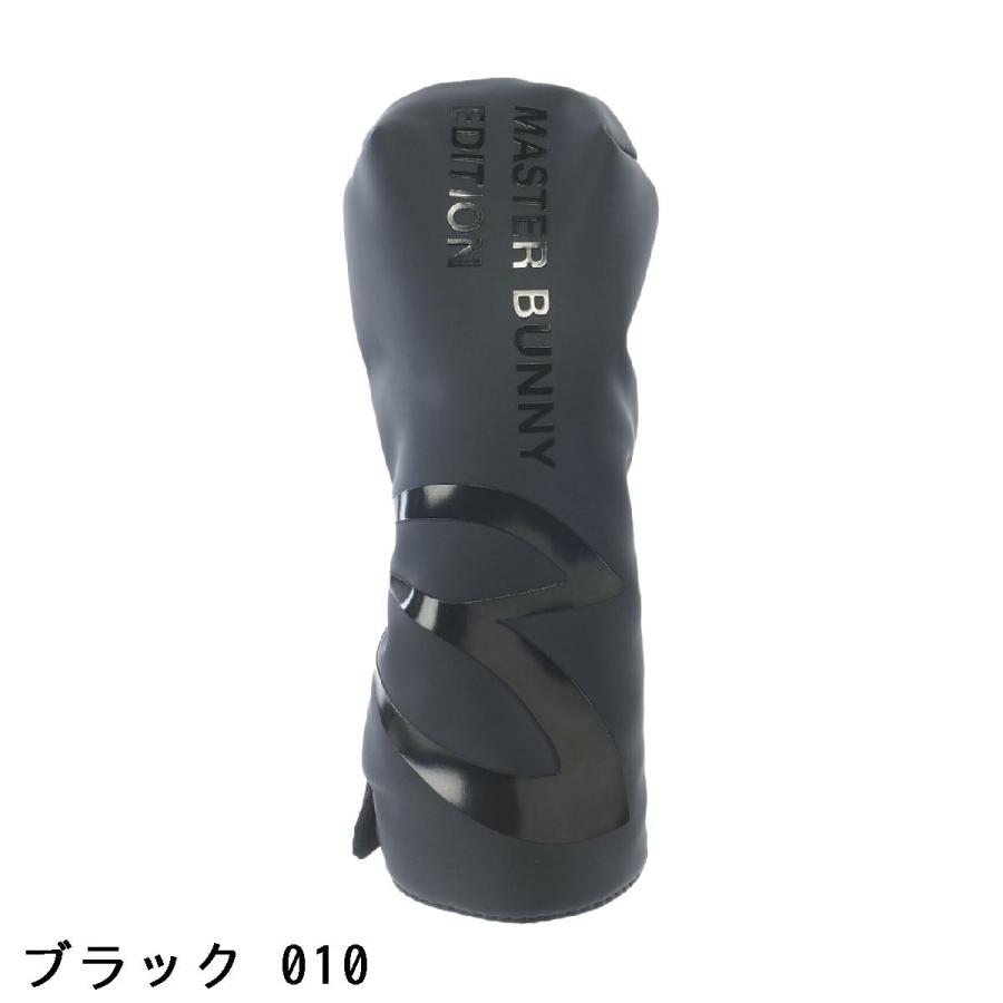 週末限定‼️MASTER BUNNY EDITION UT用ヘッドカバー MASTER BUNNY EDITION（マスターバニーエディション） ヘッドカバー UT