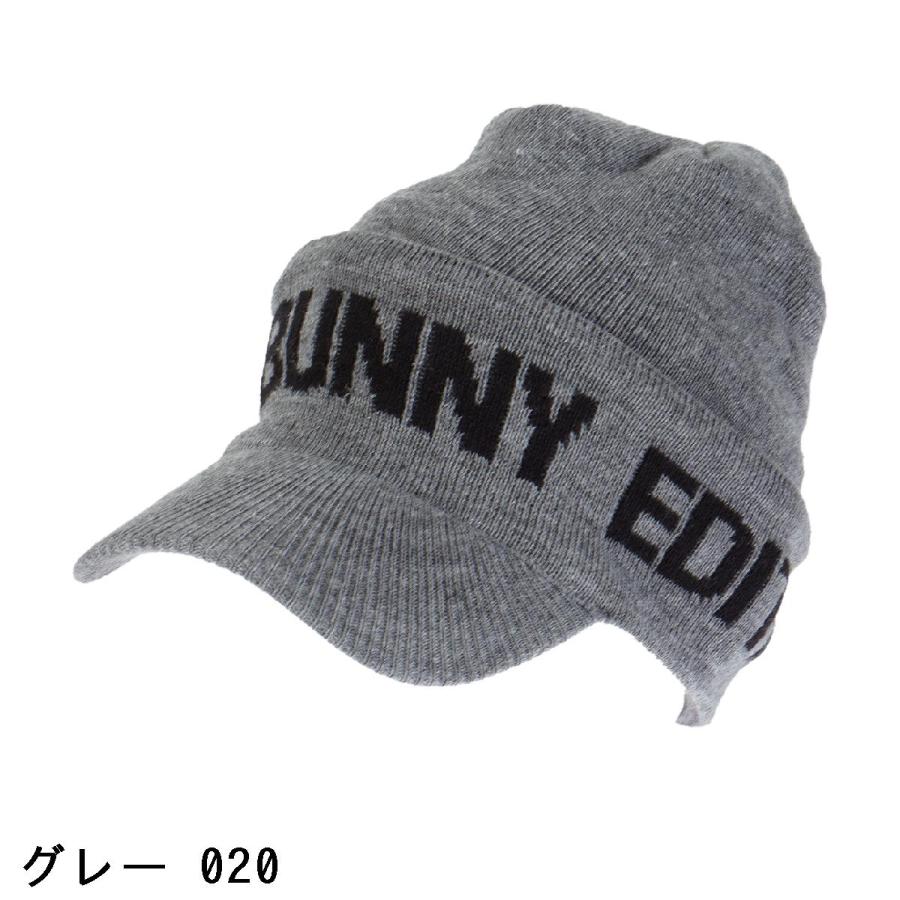 MASTER BUNNY EDITION（マスターバニーエディション） MASTER BUNNY