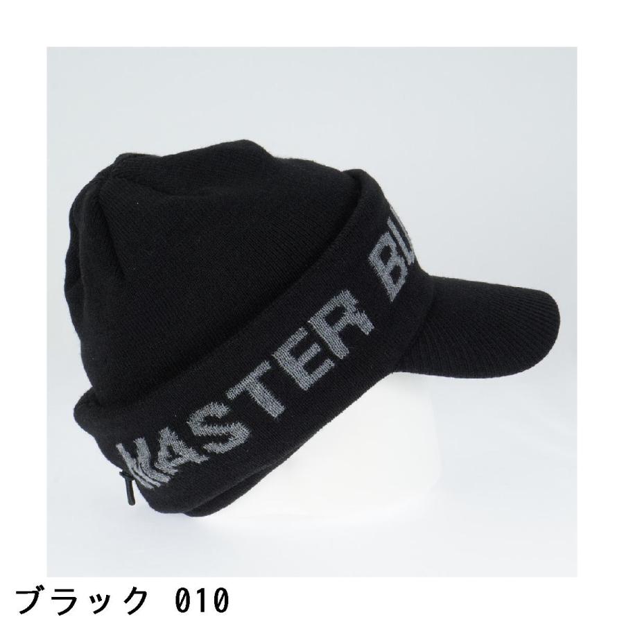 MASTER BUNNY EDITION（マスターバニーエディション） MASTER BUNNY