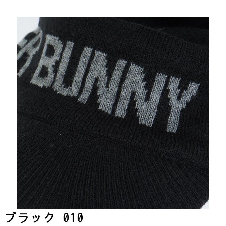 MASTER BUNNY EDITION（マスターバニーエディション） MASTER BUNNY