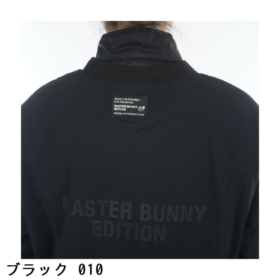 MASTER BUNNY EDITION（マスターバニーエディション） ダントツ撥水