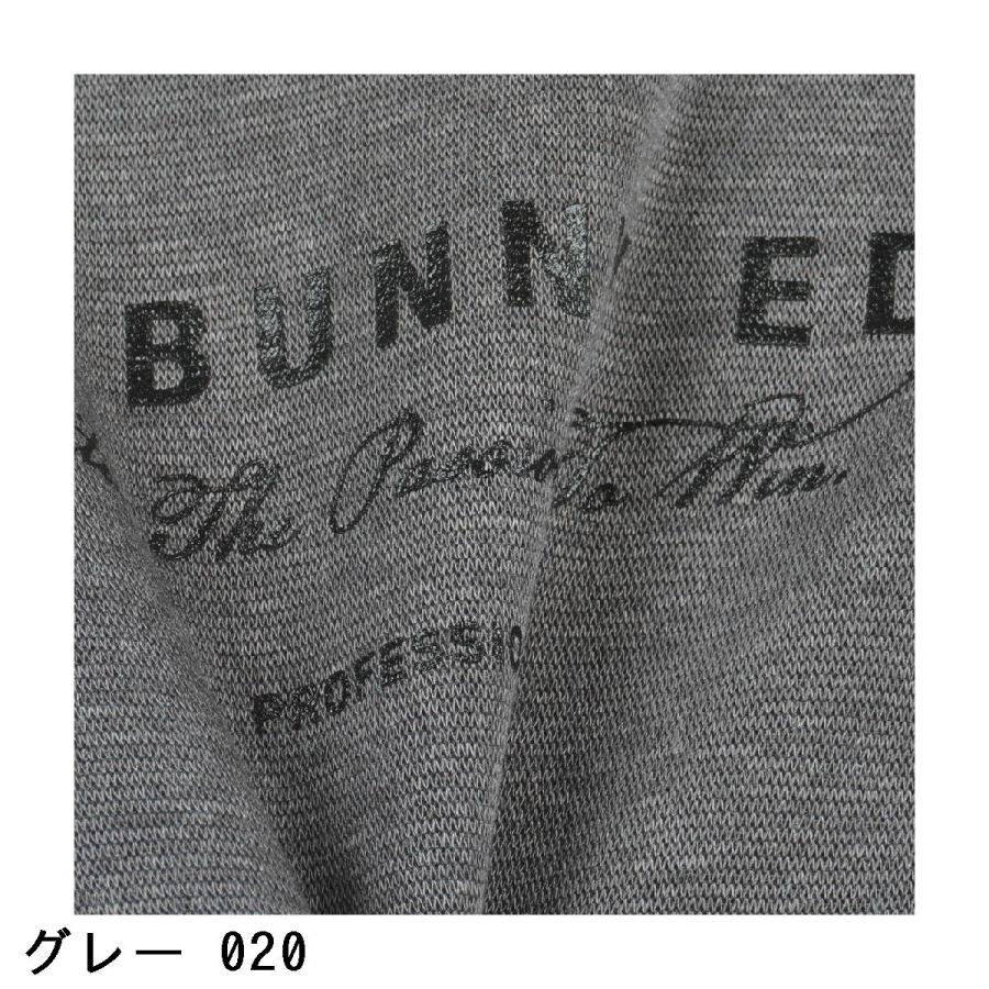 MASTER BUNNY EDITION（マスターバニーエディション