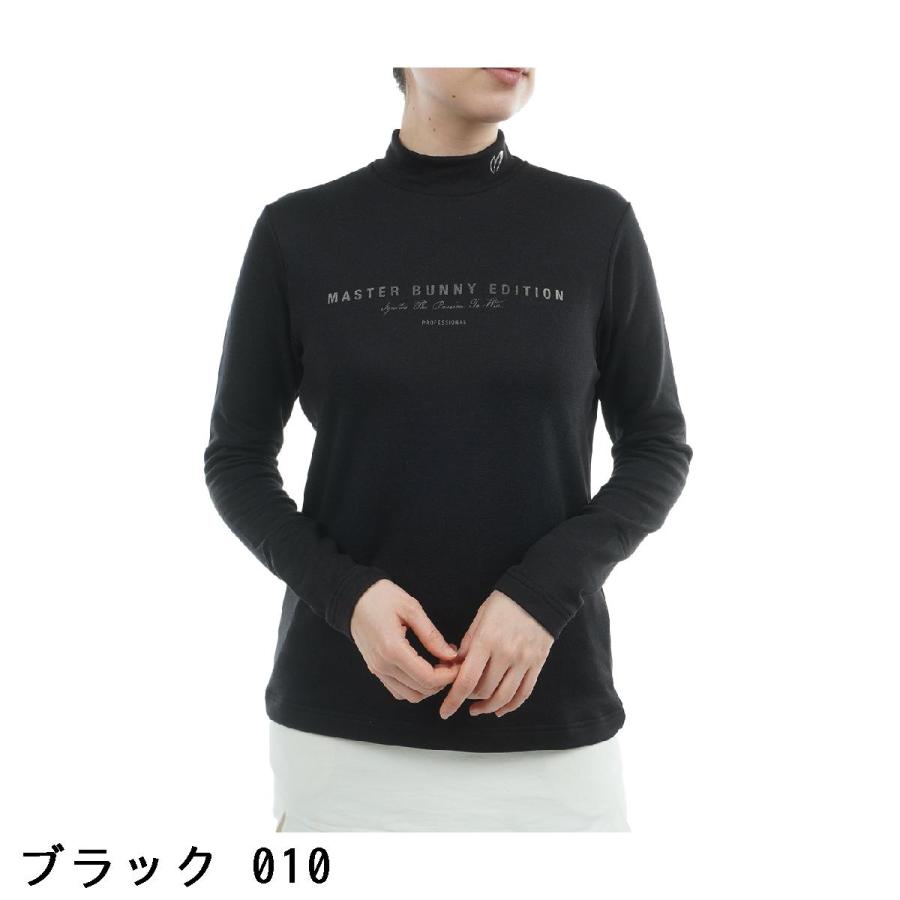 MASTER BUNNY EDITION（マスターバニーエディション