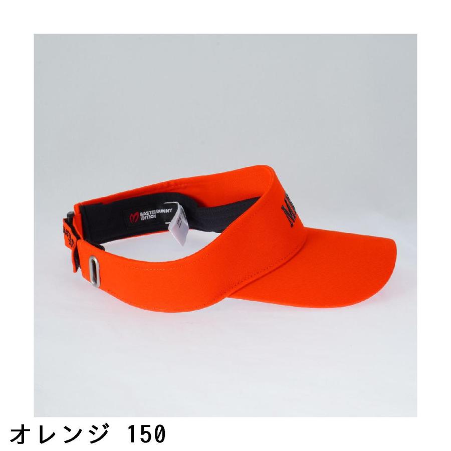 MASTER BUNNY EDITION（マスターバニーエディション） ツイルサン