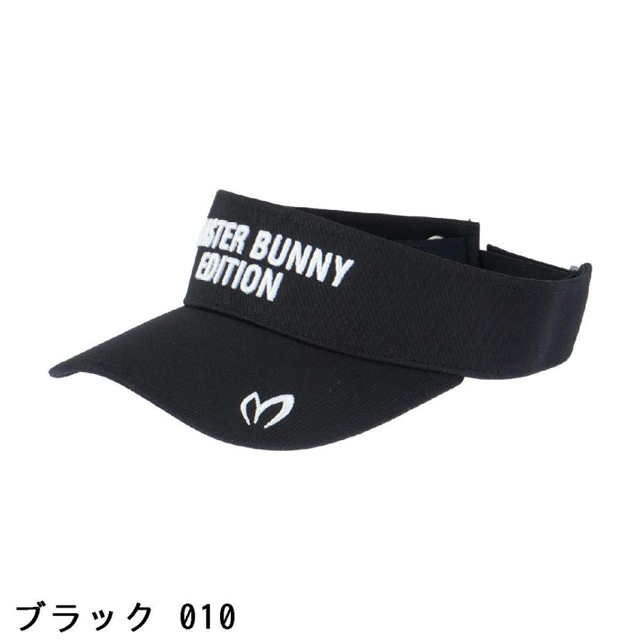 MASTER BUNNY EDITION（マスターバニーエディション） ツイルサン