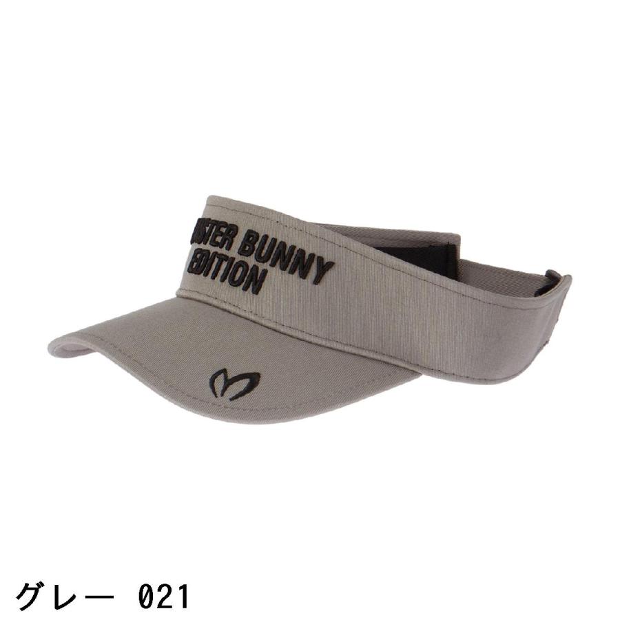 MASTER BUNNY EDITION（マスターバニーエディション） ツイルサン