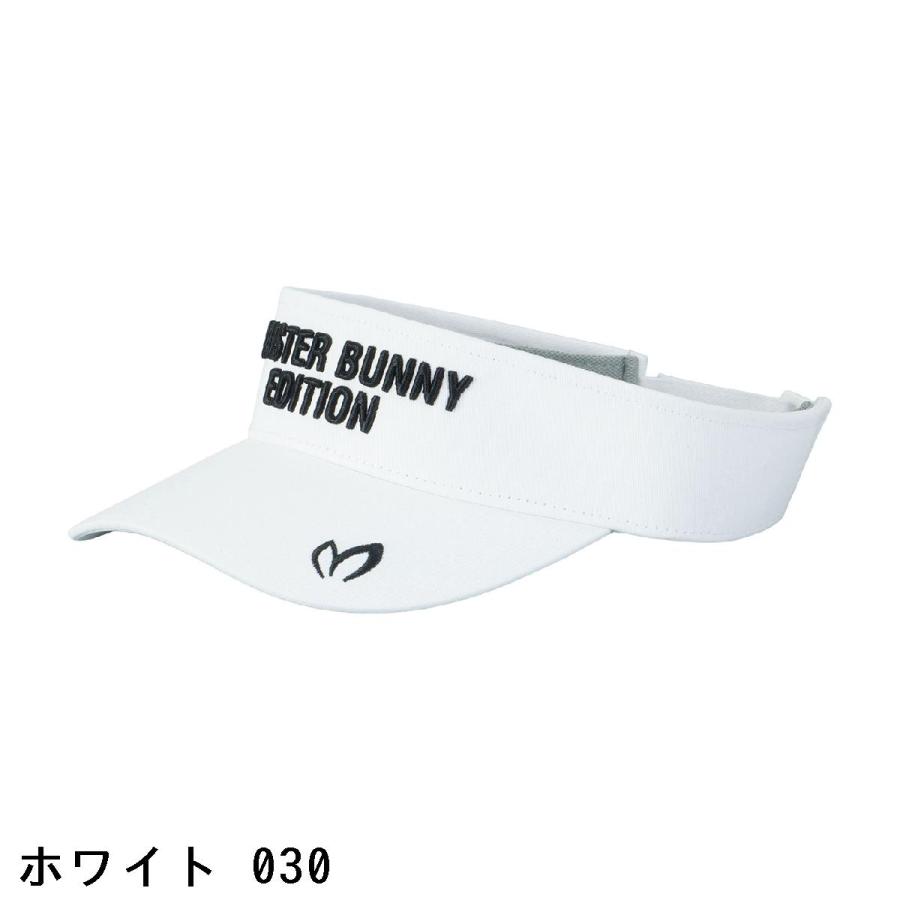 MASTER BUNNY EDITION（マスターバニーエディション） ツイルサン