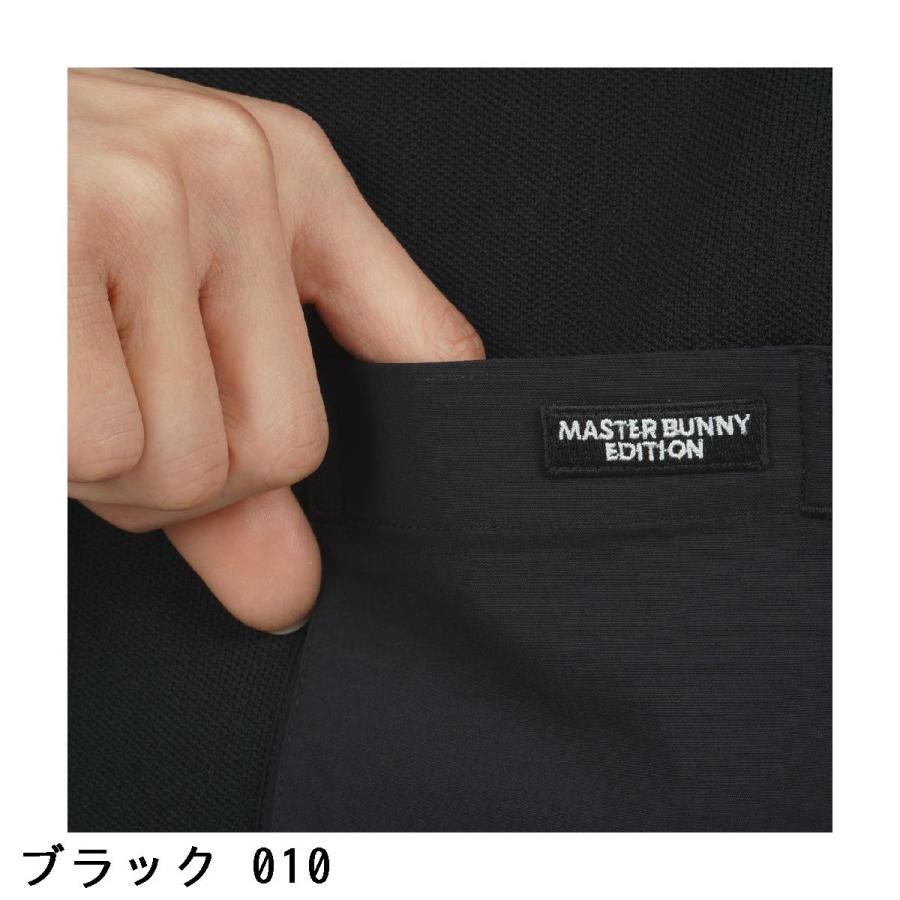 MASTER BUNNY EDITION（マスターバニーエディション） ニットパーカー