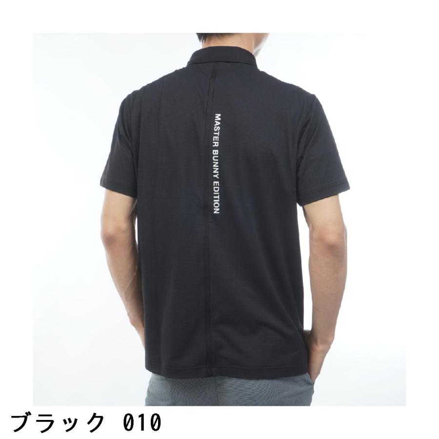 MASTER BUNNY EDITION（マスターバニーエディション） MASTER BUNNY