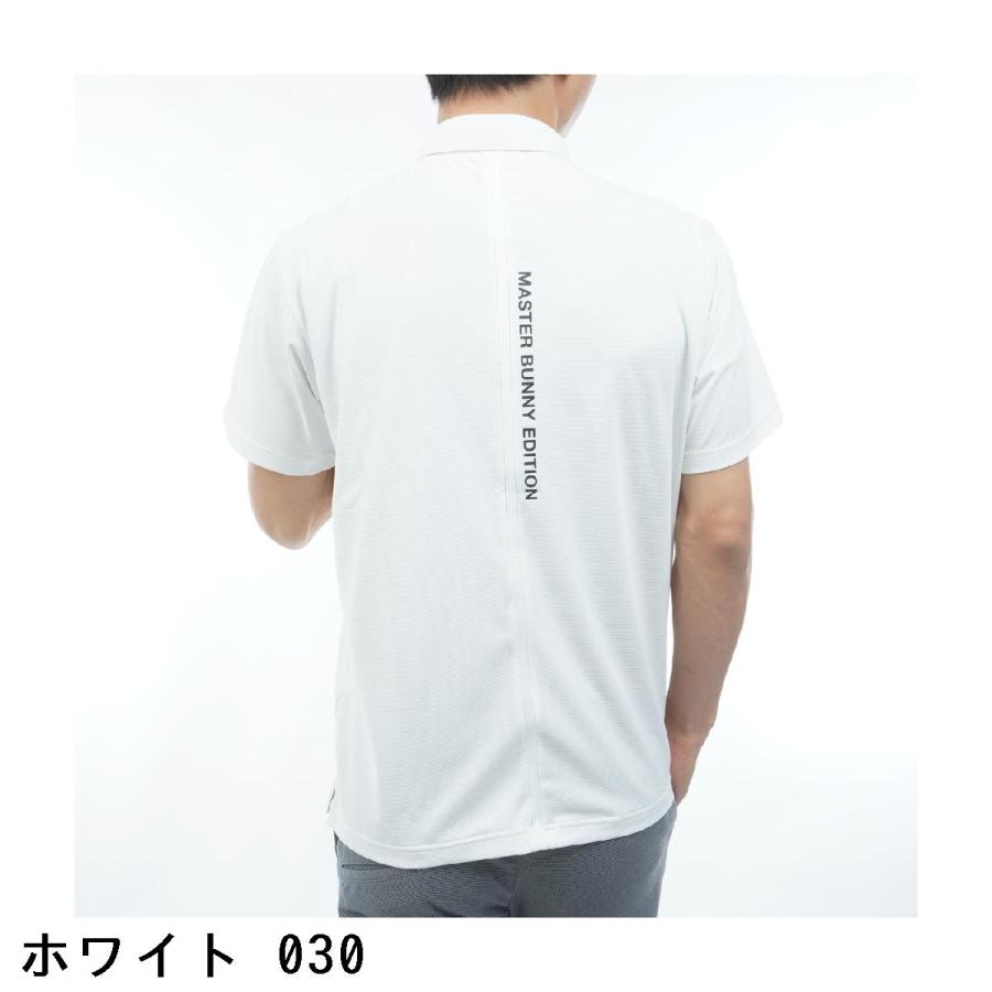 MASTER BUNNY EDITION（マスターバニーエディション） MASTER BUNNY