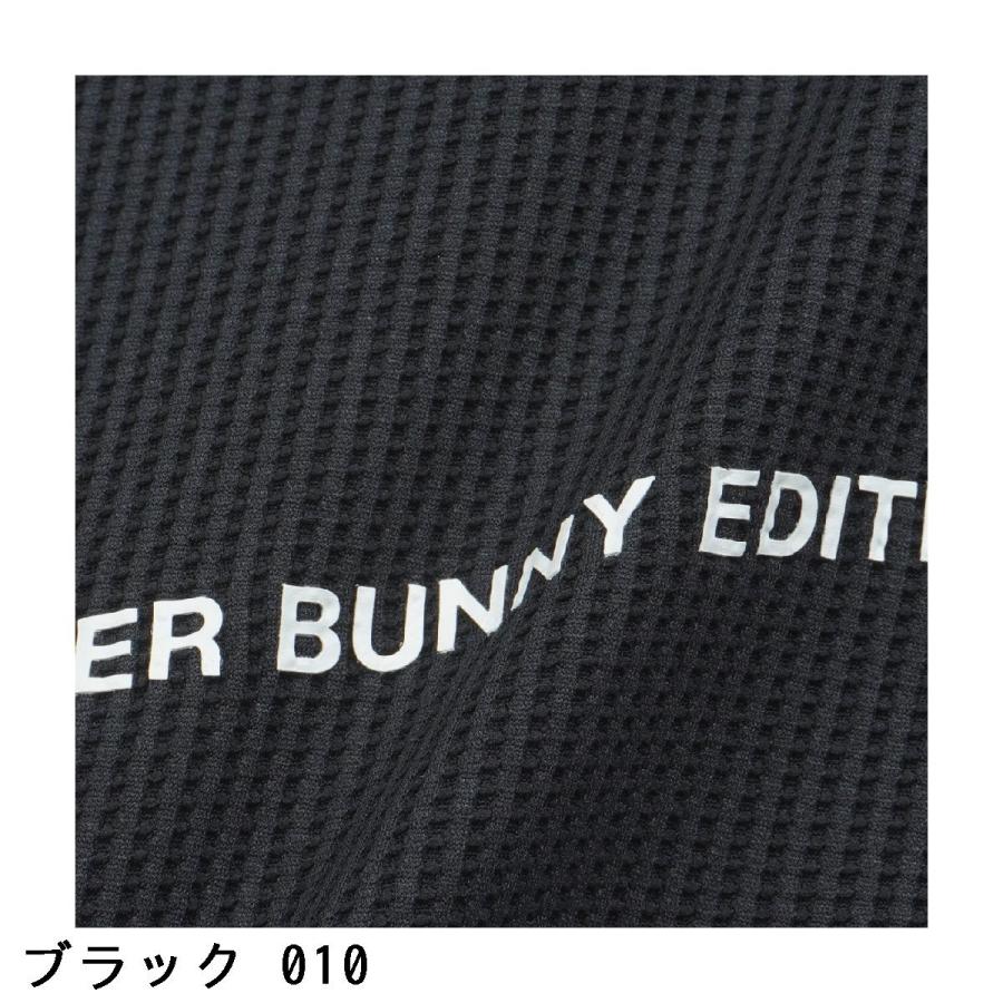 MASTER BUNNY EDITION（マスターバニーエディション） フルダルSPX