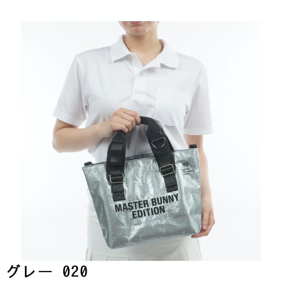 MASTER BUNNY EDITION（マスターバニーエディション） カートバッグ