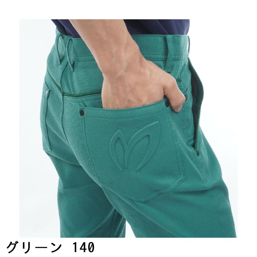 MASTER BUNNY EDITION（マスターバニーエディション） コットン