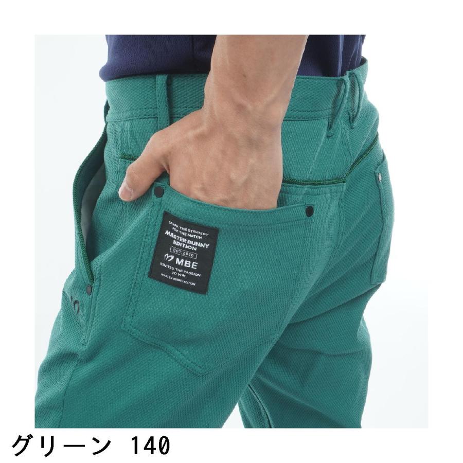 MASTER BUNNY EDITION（マスターバニーエディション） コットン